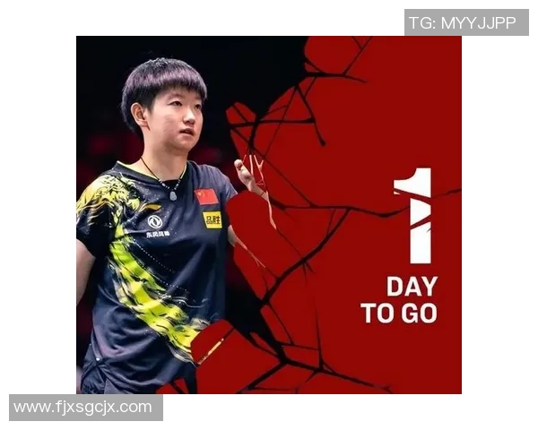 深圳乒乓球队以55分稳居大满贯积分榜首位展现强劲实力