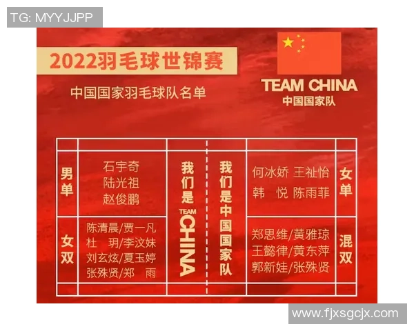 深圳羽毛球队实力强劲领跑最新羽毛球TOP10榜单分析与展望 深圳羽毛球队实力强劲领跑最新羽毛球TOP10榜单分析与展望