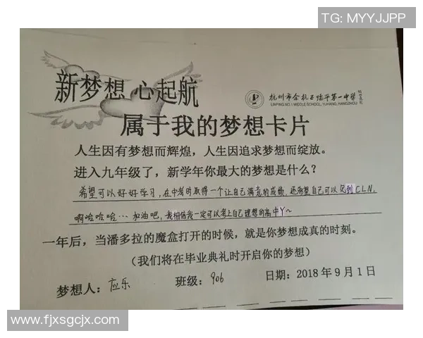 足球明星助力中考加油图片激励学子奋发向上勇攀高峰 足球明星助力中考加油图片激励学子奋发向上勇攀高峰