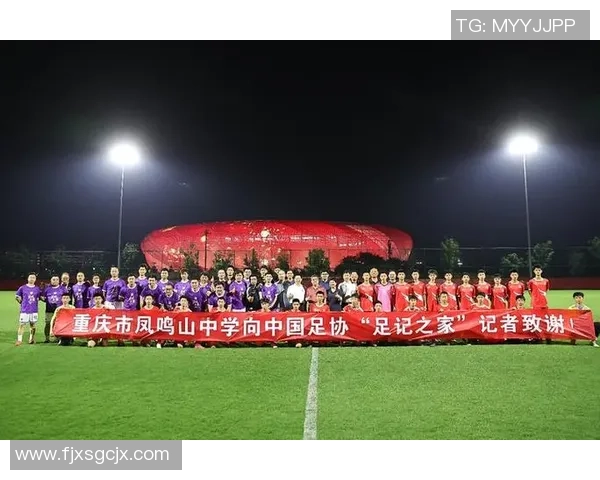 重庆足球队选拔赛表现分析与实力评估全面解读