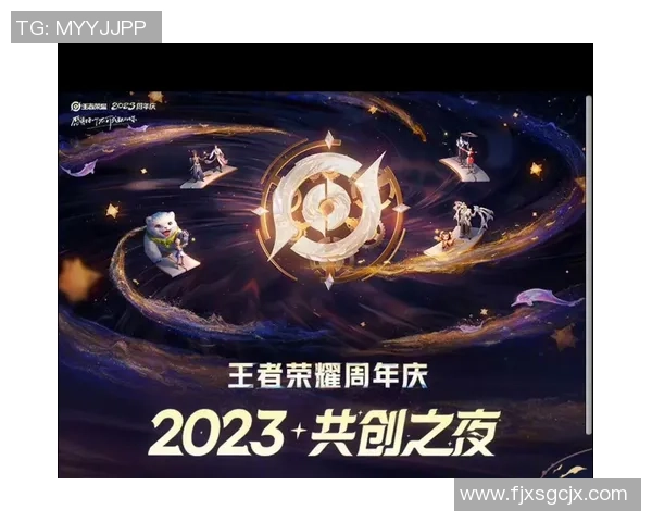 2026王者荣耀节奏排行榜：V5位居第10名