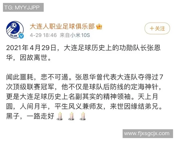 2026足球灵活性排行榜:重庆足球队位居第7名