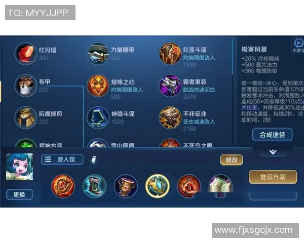 王者荣耀新手攻略：力量入门指南